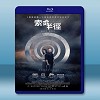 索命半徑 Radius (2017) 藍光25G