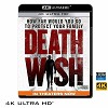 (優惠4K UHD) 猛龍怪客 Death Wish (2017) 4KUHD