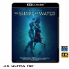 (優惠4K UHD) 水底情深 The Shape of Water (2017) 4KUHD