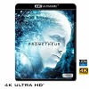 (優惠4K UHD) 普羅米修斯 Prometheus (2011) 4KUHD