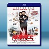 棟篤特工 (2018) 藍光25G