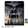 (優惠4K UHD) 神鬼傳奇 The Mummy (2017) 4KUHD <本片有CINAVIA>