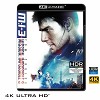 (優惠4K UHD) 不可能的任務3 Mission Impossible3 (2006) 4KUHD