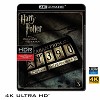 (優惠4K UHD) 哈利波特3:阿玆卡班的逃犯 Harry Potter and the Prisoner of Azkaban (2004) 4KUHD