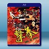 拳擊 (1971) 藍光25G