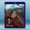 風語咒 (2018) 藍光25G