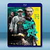 武俠 (2011) 藍光25G