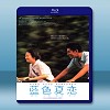 藍色大門 (2002) 藍光25G