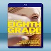 八年級生 Eighth Grade (2018) 藍光25G