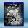 中英街1號 (2018) 藍光25G