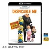 (優惠4K UHD) 神偷奶爸 Despicable Me (2010)  4KUHD