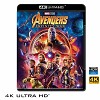 (優惠4K UHD) 復仇者聯盟3：無限之戰 Avengers: Infinity War (2018) 4KUHD