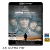 (優惠4K UHD) 搶救雷恩大兵 Saving Private Ryan (1998) 4KUHD