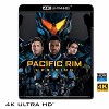 (優惠4K UHD) 環太平洋2：起義時刻 Pacific Rim: Uprising (2018) 4KUHD