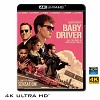 (優惠4K UHD) 玩命再劫 Baby Driver (2017) 4KUHD