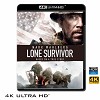 (優惠4K UHD) 紅翼行動 Lone Survivor (2013) 4KUHD