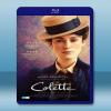 花都教主柯蕾特 Colette (2018) 藍光25G