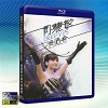 【優惠50G】 周慧敏 Deep V 25週年演唱會 (2011) 藍光50G