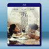 聽說 (彭於晏/陳意涵) 【2009】 藍光25G