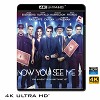 (優惠4K UHD) 出神入化2 Now You See Me 2 (2016) 4KUHD