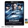 (優惠4K UHD) 超級戰艦 Battleship (2012) 4KUHD