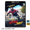 (優惠4K UHD) 蟻人與黃蜂女 Ant-Man and the Wasp (2018) 4KUHD