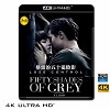 (優惠4K UHD) 格雷的五十道陰影 Fifty Shades of Grey (2015) 4KUHD