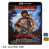 (優惠4K UHD) 第一滴血 Rambo First Blood (1983) 4KUHD