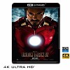 (優惠4K UHD) 鋼鐵人2 Iron Man 2 (2010) 4KUHD