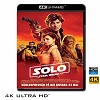 (優惠4K UHD) 星際大戰外傳:韓索羅 Solo A Star War Story (2018) 4KUHD