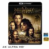 (優惠4K UHD) 神鬼傳奇2 The Mummy Returns (2001) 4KUHD