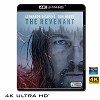 (優惠4K UHD) 神鬼獵人 The Revenant (2016) 4KUHD