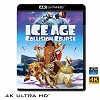 (優惠4K UHD) 冰原歷險記：笑星撞地球 Ice Age: Collision Course (2016) 4KUHD