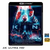 (優惠4K UHD) 同族 Kin (2018) 4KUHD