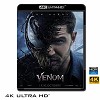 (優惠4K UHD) 猛毒 Venom (2018) 4KU...