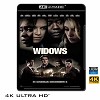 (優惠4K UHD) 寡婦 Widows (2018) 4KUHD