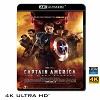 (優惠4K UHD) 美國隊長 Captain America: The First Avenger (2011) 4KUHD