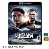 (優惠4K UHD) 潛艦獵殺令 Hunter Killer...