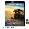 (優惠4K UHD) 馴龍高手 2 HOW TO TRAIN YOUR DRAGON 2 (2014) 4KUHD