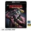 (優惠4K UHD) 蝙蝠俠：致命玩笑 Batman: Th...