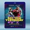 轉動光陰/相會在昨天 See You Yesterday (2019) 藍光25G