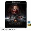 (優惠4K UHD) 移動城市：致命引擎 Mortal Engines (2018) 4KUHD