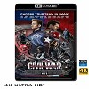 (優惠4K UHD) 美國隊長3：英雄內戰 Captain America: Civil War (2016) 4KUHD