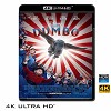 (優惠4K UHD) 小飛象 Dumbo (2019) 4K...