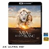 (優惠4K UHD) 米亞和白獅 Mia and the W...