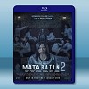 第三隻眼 2 Mata Batin 2  <印尼> (201...