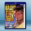 戰火實錄 Bravo Two Zero (1999) 藍光2...