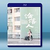 淪落人 (2019) 藍光25G