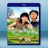 在那河畔青草 (鐘鎮濤/江玲) 【1982】 藍光25G