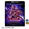 (優惠4K UHD) 復仇者聯盟4：終局之戰 Avengers: Endgame (2019) 4KUHD